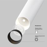 Подвесной светильник Technical P141RS-L125-6W3K-W — изображение 2