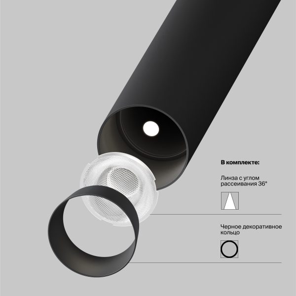 Подвесной-светильник-Technical-P141RS-L125-6W4K-B-1 Подвесной светильник Technical P141RS-L125-6W4K-B — изображение 2