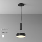 Потолочный светильник Technical C032CL-24W3K-RD-B — изображение 3