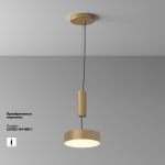 Потолочный светильник Technical C032CL-24W3K-RD-MG — изображение 3