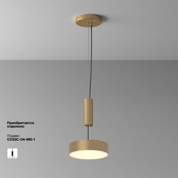 Потолочный светильник Technical C032CL-24W3K-RD-MG — изображение 3