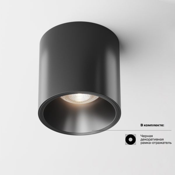 Потолочный светильник Technical C064CL-L12B4K-D — изображение 2