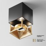 Потолочный светильник Technical C065CL-L12B4K-D — изображение 3