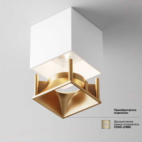 Потолочный-светильник-Technical-C065CL-L12W4K-D-2 Потолочный светильник Technical C065CL-L12W4K-D — изображение 3