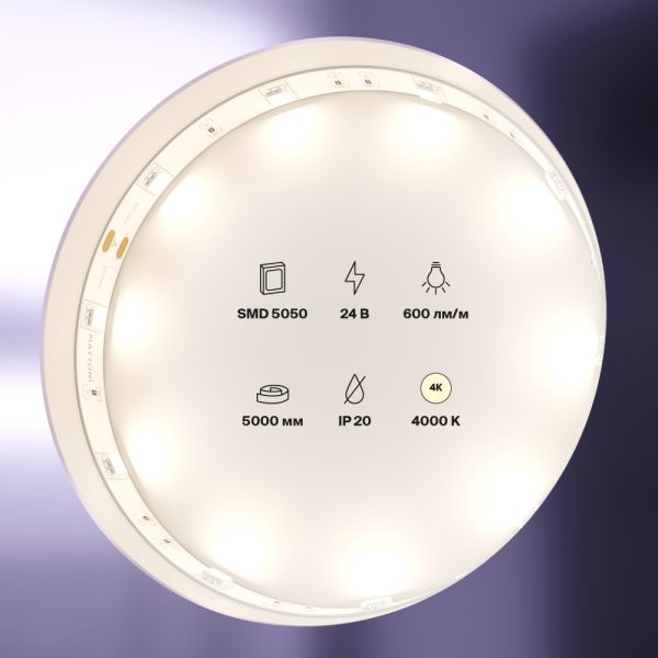 Светодиодная-лента-Led-Strip-10161-2 Светодиодная лента Led Strip 10161 — изображение 3
