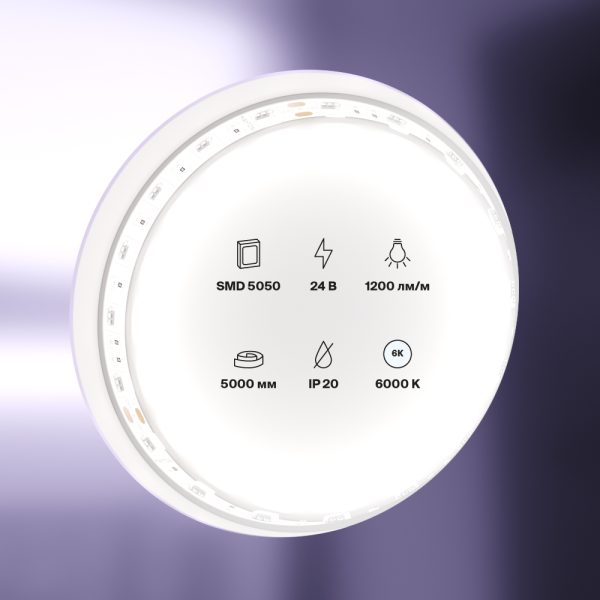Светодиодная-лента-Led-Strip-10170-2 Светодиодная лента Led Strip 10170 — изображение 3