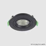 Светильник встроенный Crystal Lux CLT 001C1 BL V2