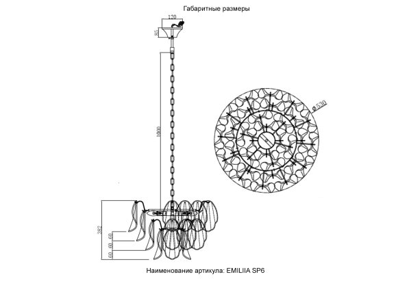 Люстра Crystal Lux EMILIA SP6 GOLD — изображение 3