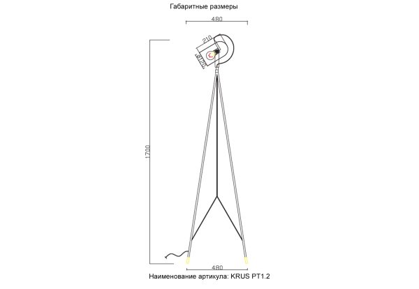Торшер Crystal Lux KRUS PT1.2 BLACK — изображение 3