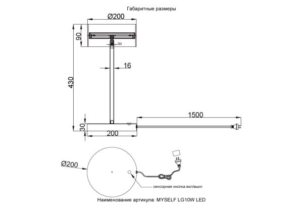 Настольная лампа Crystal Lux MYSELF LG10W LED — изображение 3