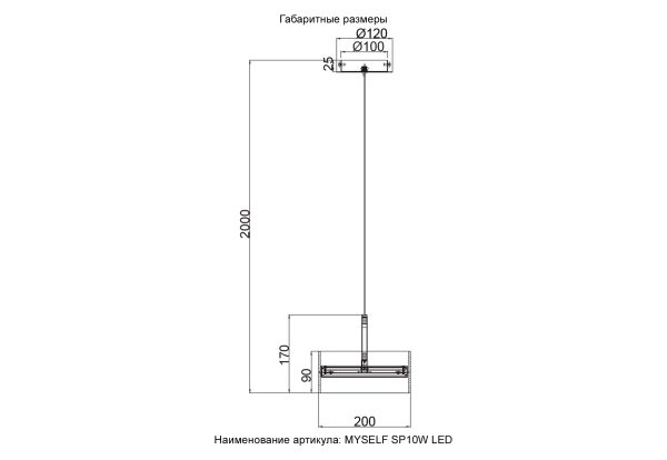 Светильник подвесной Crystal Lux MYSELF SP10W LED — изображение 3