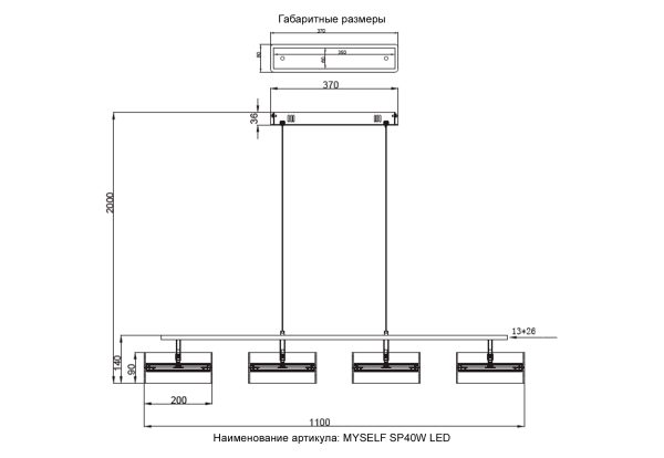 Светильник подвесной Crystal Lux MYSELF SP40W LED — изображение 3
