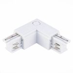 ST030.509.15L Угловой токоподвод левый для трехфазного шинопровода ST-Luce Белый Трехфазная трековая система