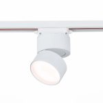 ST651.536.09 Св-к трек. Белый LED 1*9W 3000K 720Lm Ra>90 120° IP20 D85xH122 170-240VV Однофазная трековая система