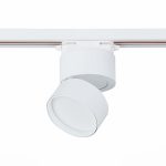 ST651.536.09 Св-к трек. Белый LED 1*9W 3000K 720Lm Ra>90 120° IP20 D85xH122 170-240VV Однофазная трековая система — изображение 2