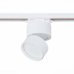 ST651.546.09 Св-к трек. Белый LED 1*9W 4000K 720Lm Ra>90 120° IP20 D85xH122 170-240VV Однофазная трековая система — изображение 2