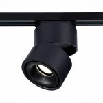 ST652.446.12 Св-к трек. Черный LED 1*12W 4000K 1 000Lm Ra>90 36° IP20 D100xH136 170-240VV Однофазная трековая система