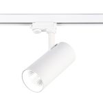 ST661.546.40 Св-к трек. Белый LED 1*40W 4000K 3 200Lm Ra>90 38° IP20 L190xW85xH265 165-265V Трехфазная трековая система