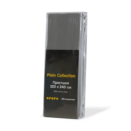 Простыня Plain Collection 220х240
