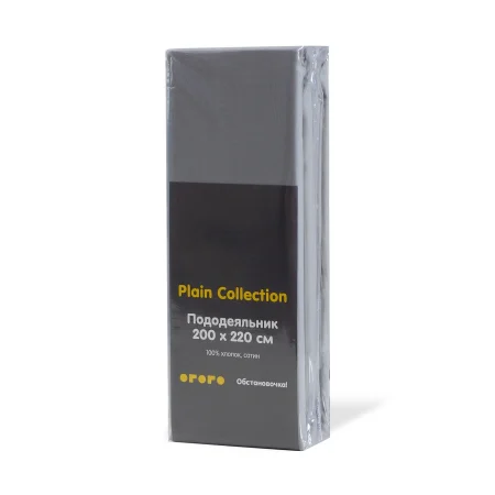 Пододеяльник Plain Collection евро 200х220