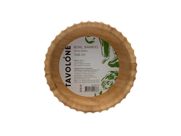 Миска TAVOLONE бежевый — изображение 2