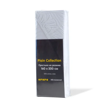 Простыня на резинке Plain Collection 160х200