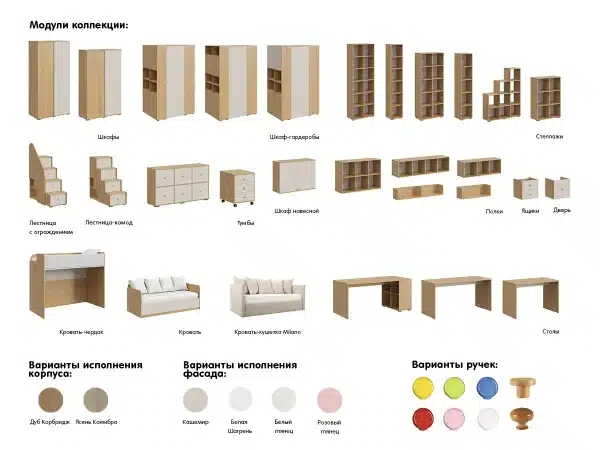 Композиция Play 18 розовый — изображение 3