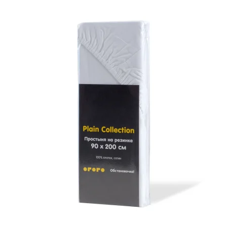 Простыня на резинке Plain Collection 90х200