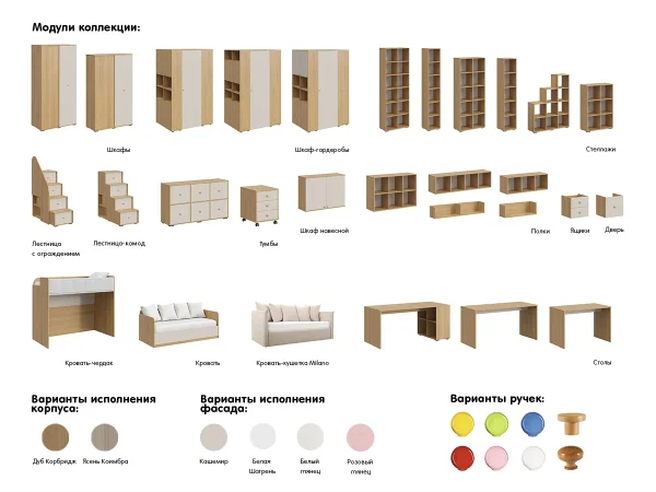 Композиция Play 24 розовый — изображение 3