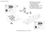 Подсветка для картин Crystal Lux CLT 127W400 BL — изображение 3