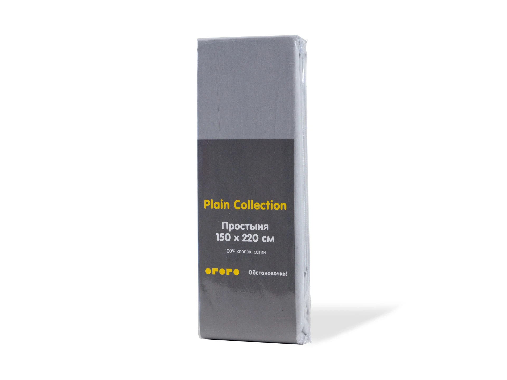 Простыня Plain Collection 150х220