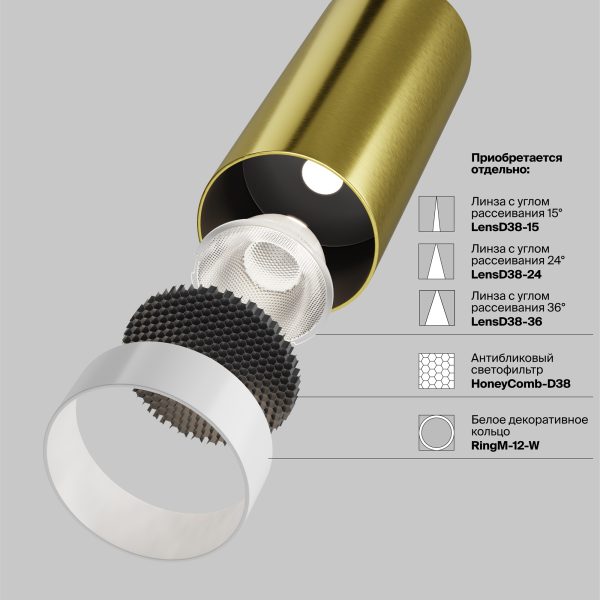 Встраиваемый-светильник-Technical-C053CL-L12W3K-W-BS-2 Встраиваемый светильник Technical C053CL-L12W3K-W-BS — изображение 2