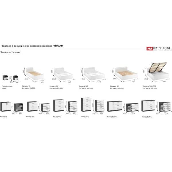 Шкаф «Чикаго» 3д (с зеркалом) Антрацит/Белый — изображение 5