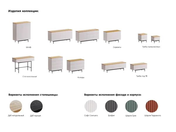 Cтол консольный Mikko бежевый, черный — изображение 5