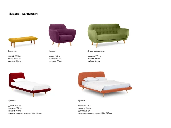 Диван Loa 2-местный красный — изображение 5