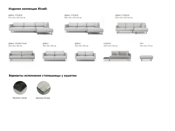 divan-ricadi-4 Диван Ricadi бежевый — изображение 5