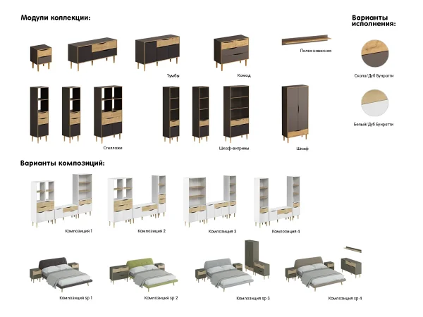 Комод Like белый — изображение 3