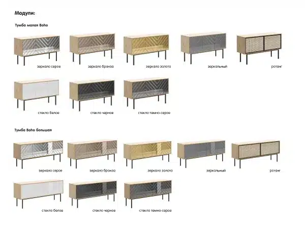 Композиция Boho 2 белый, черный — изображение 3