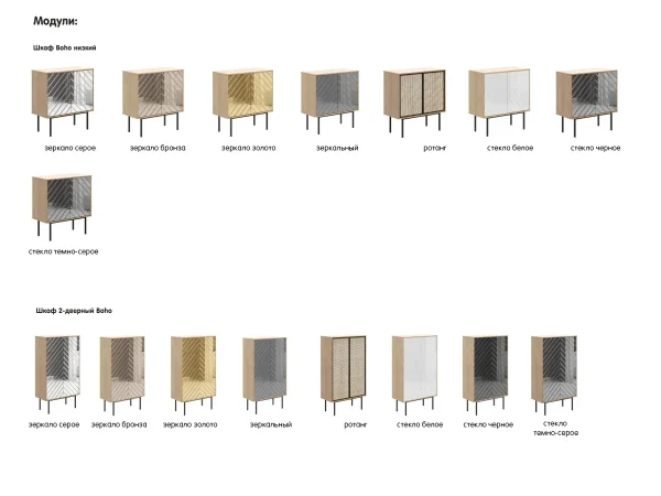 Композиция Boho 2 черный — изображение 4