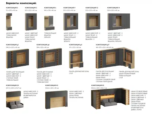 Композиция Modus 76 белый — изображение 4