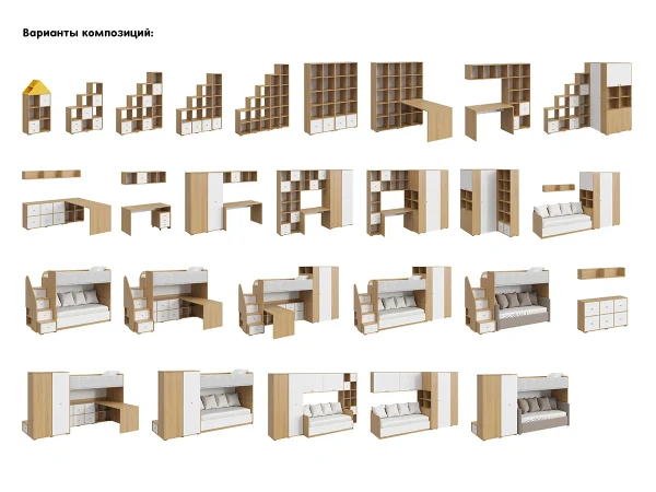 Композиция Play белый — изображение 4