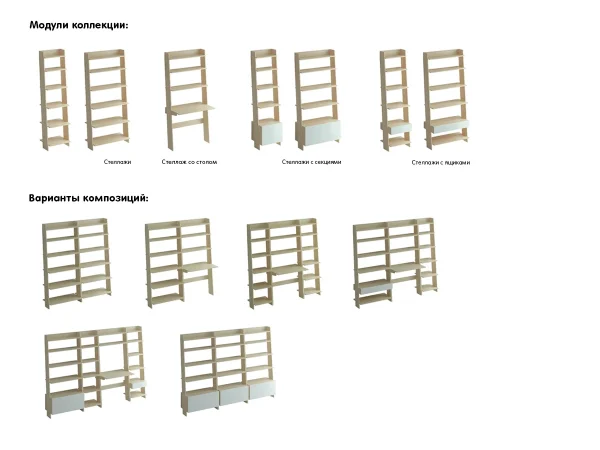 Композиция Strike белый, ясень коимбра — изображение 4