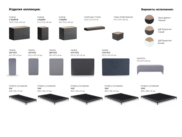 Кровать Licata основание 1800 серый — изображение 5