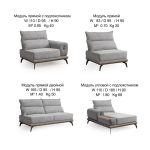 Модульный диван Тесла — изображение 2