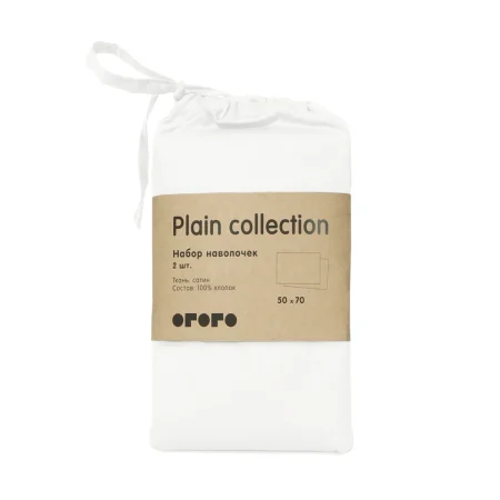 Набор из двух наволочек Plain Collection