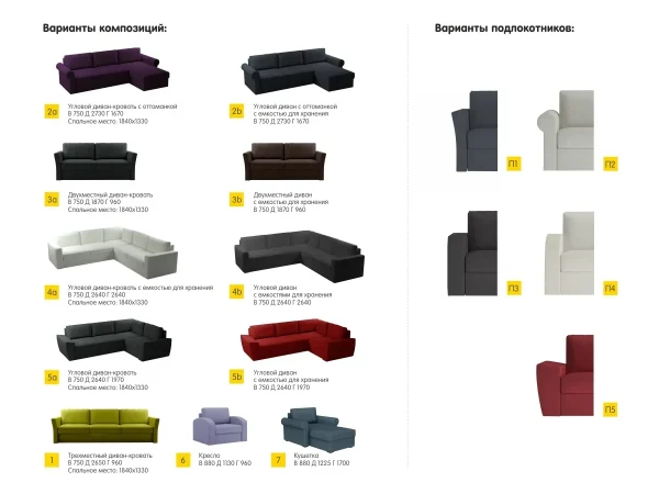 Подлокотники бордовый — изображение 3