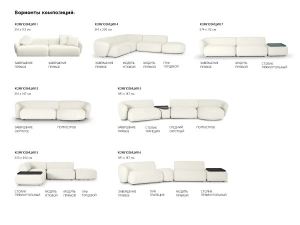 Подушка Fabro круглая белый — изображение 5