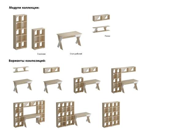 Полка Xeno белый, ясень коимбра — изображение 4