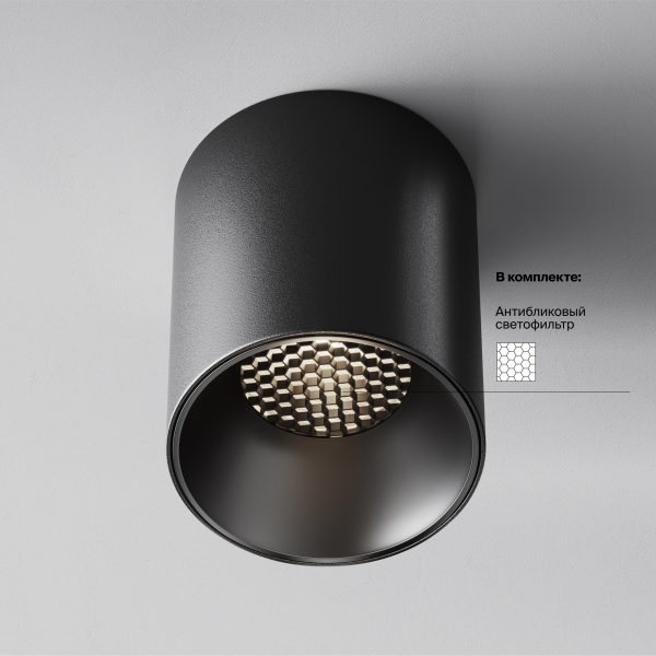 Потолочный светильник Technical C064CL-12W4K-RD-B — изображение 2