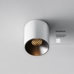 Потолочный светильник Technical C064CL-5W2.7K-RD-WB — изображение 2